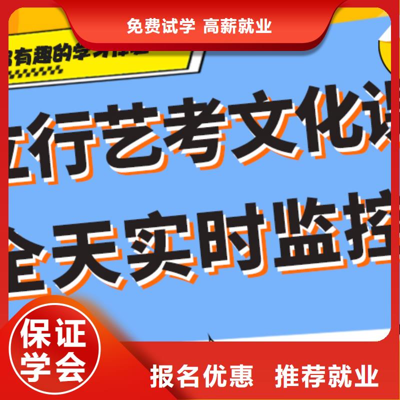 艺考生文化课集训班艺考文化课冲刺班校企共建