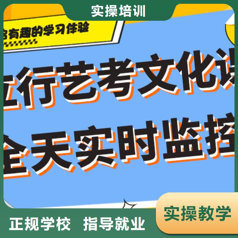 艺考生文化课集训班高考冲刺全年制保证学会