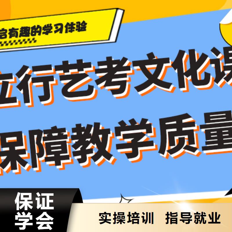 高考复读-视频-崇安|南长|淮安|徐州|常州|泰州高考复读就业快-艺考文化课培训立行学校(无锡市分公司)