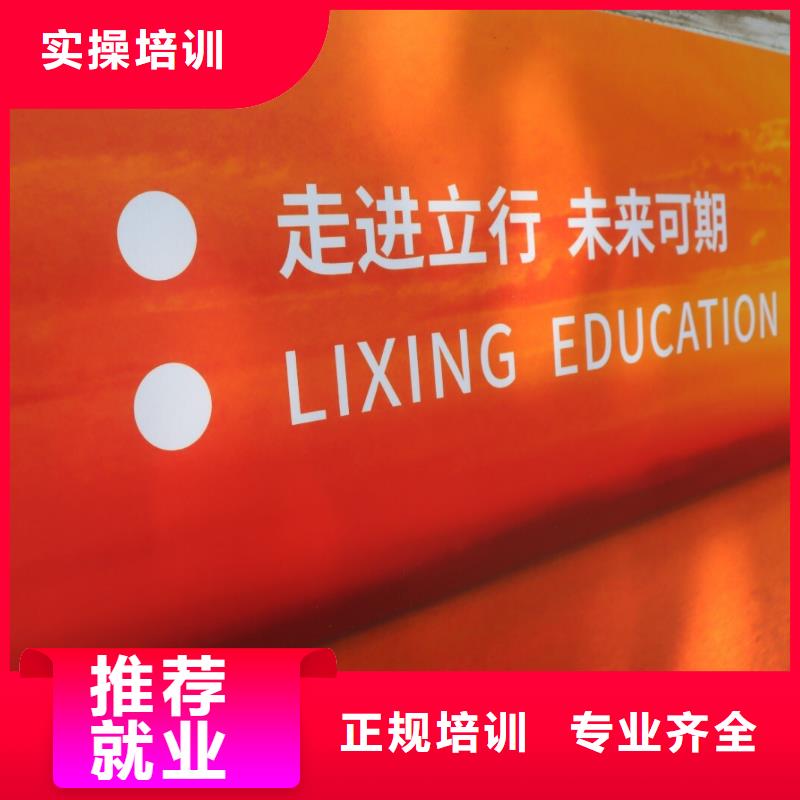艺考生文化课集训班艺考辅导机构老师专业