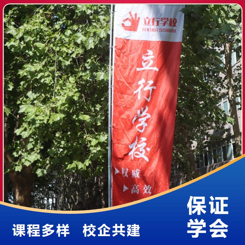 艺考生文化课集训班艺考辅导机构老师专业
