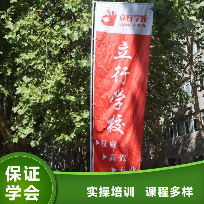 艺考生文化课集训班高考冲刺全年制保证学会