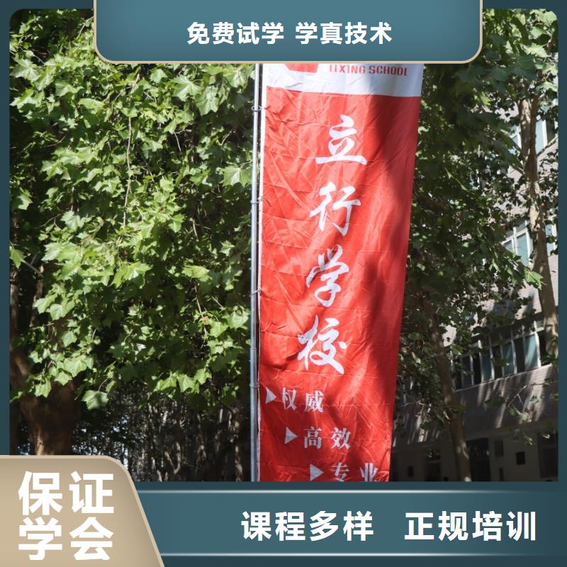 高考复读-视频-崇安|南长|淮安|徐州|常州|泰州高考复读就业快-艺考文化课培训立行学校(无锡市分公司)