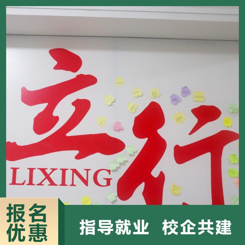 艺考生文化课集训班艺考辅导师资力量强