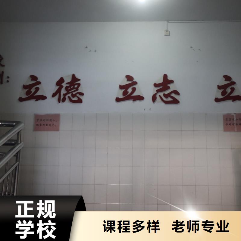 高考复读-视频-崇安|南长|淮安|徐州|常州|泰州高考复读就业快-艺考文化课培训立行学校(无锡市分公司)