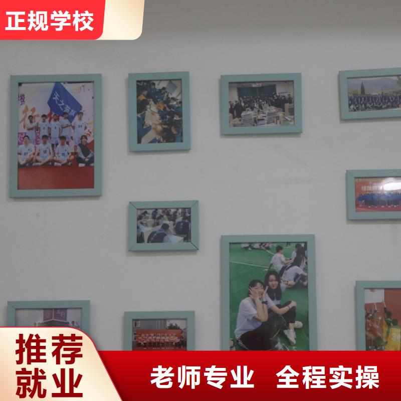 艺考生文化课集训班高考冲刺全年制保证学会