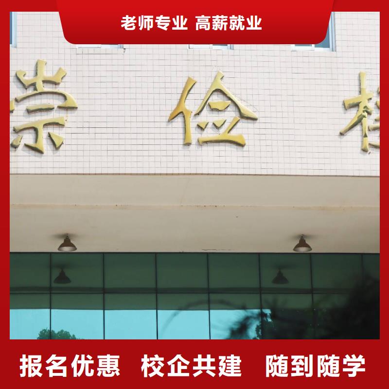 艺考生文化课集训班艺考辅导师资力量强