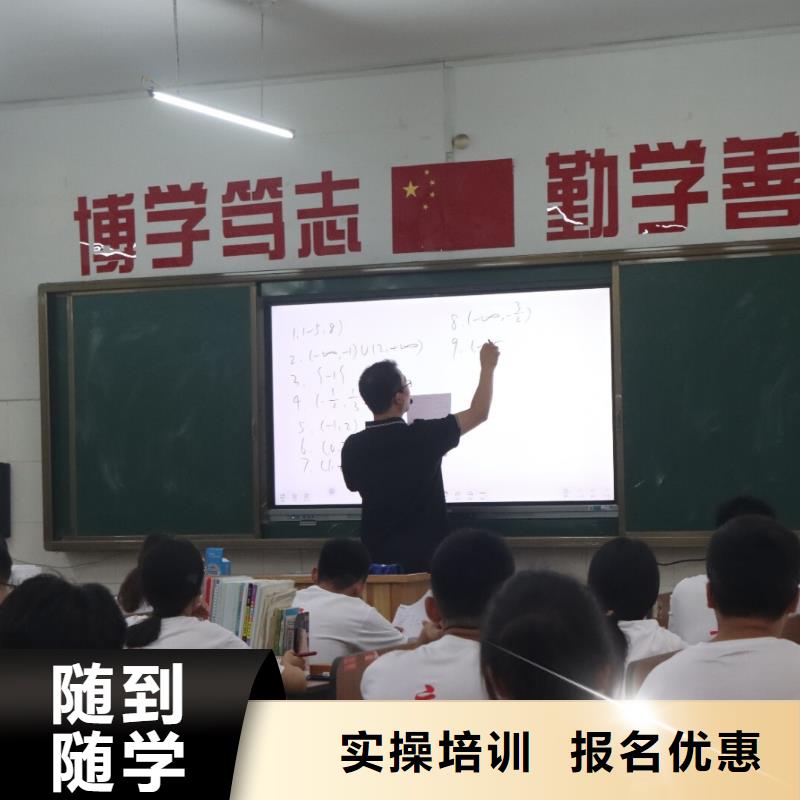 高考复读-视频-崇安|南长|淮安|徐州|常州|泰州高考复读就业快-艺考文化课培训立行学校(无锡市分公司)