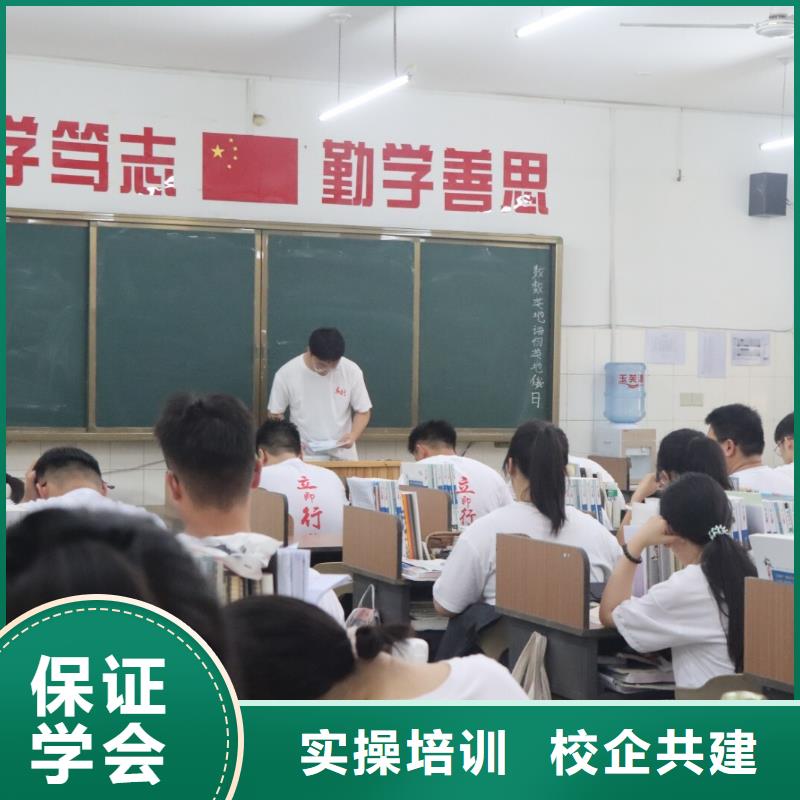 艺考生文化课集训班艺考文化课冲刺班校企共建