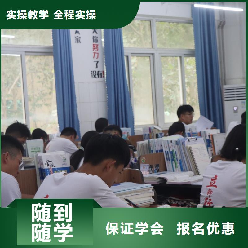 艺考生文化课集训班高考全日制就业前景好