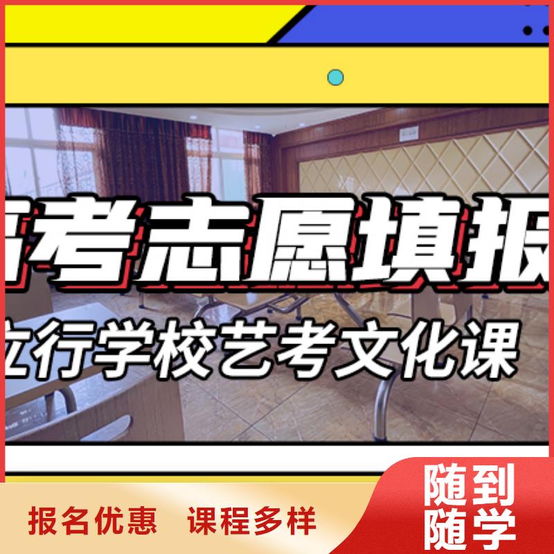 艺考生文化课集训班高考全日制就业前景好