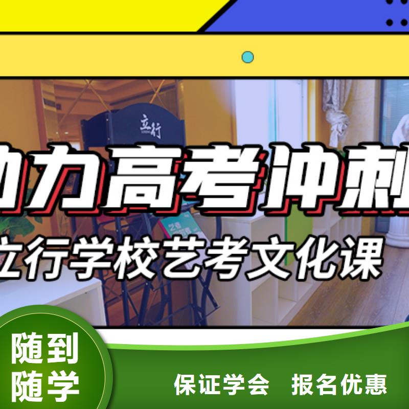 高考复读-视频-崇安|南长|淮安|徐州|常州|泰州高考复读就业快-艺考文化课培训立行学校(无锡市分公司)