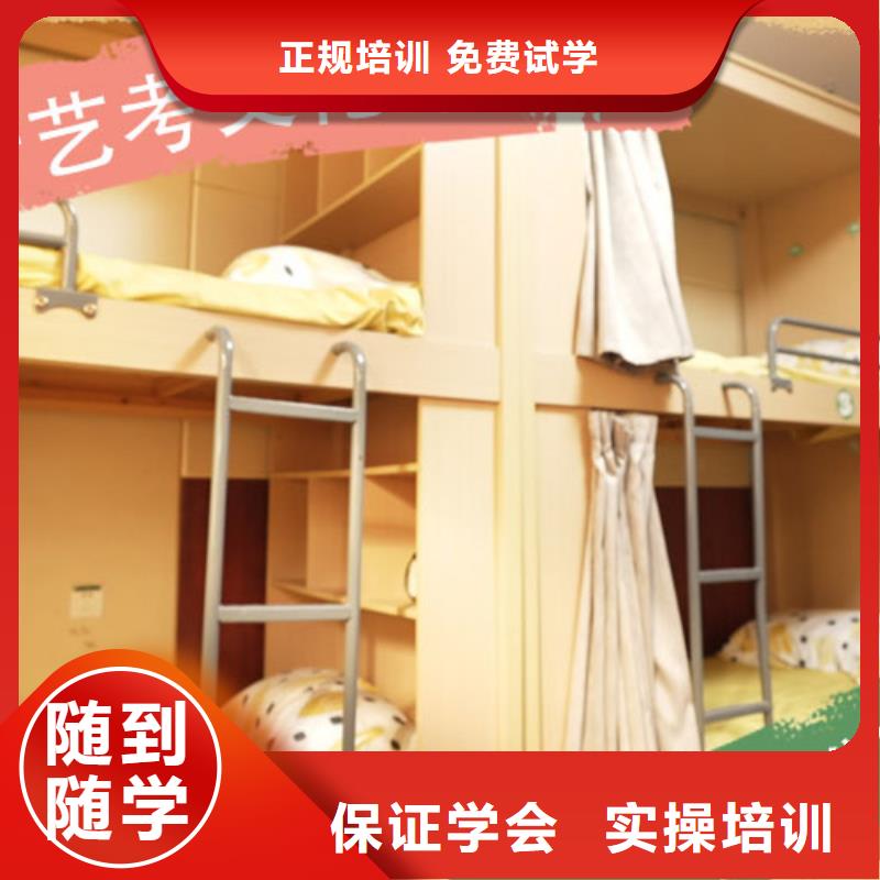 艺考生文化课集训班艺考文化课冲刺班校企共建