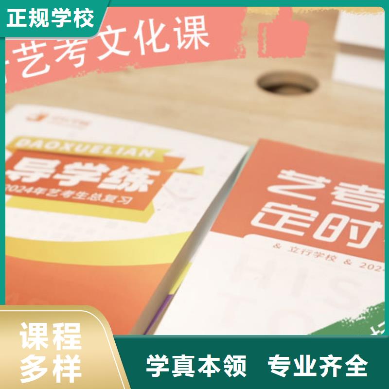 艺考生文化课集训班高考书法培训高薪就业