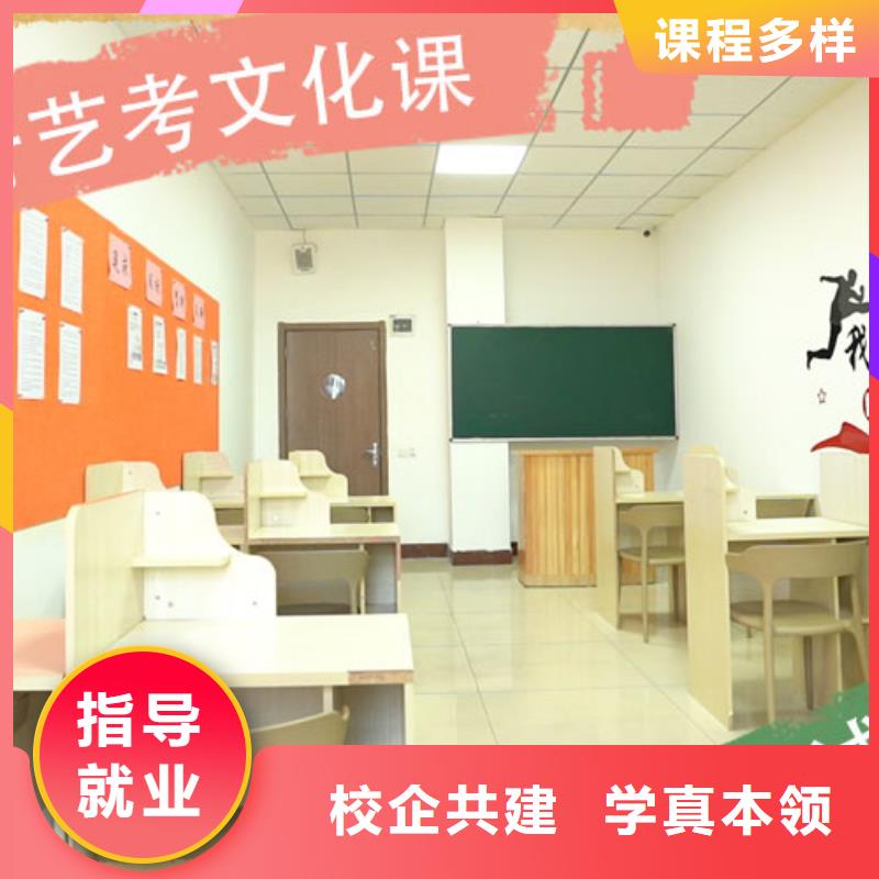 高考复读-视频-崇安|南长|淮安|徐州|常州|泰州高考复读就业快-艺考文化课培训立行学校(无锡市分公司)