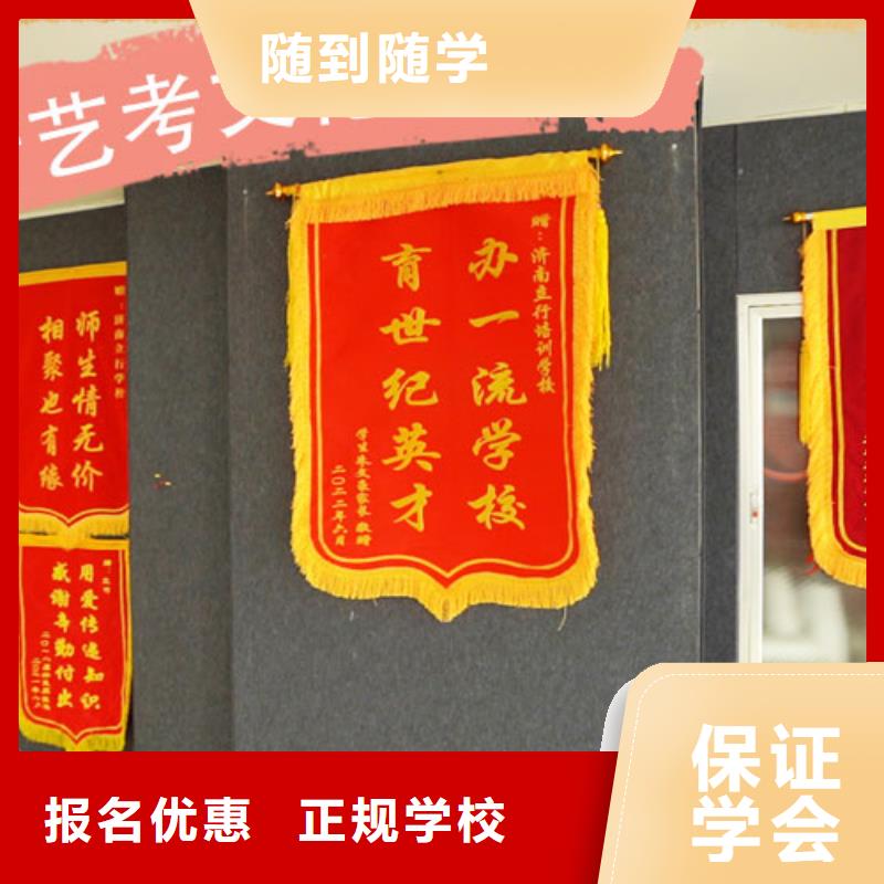 艺考生文化课集训班高考书法培训高薪就业