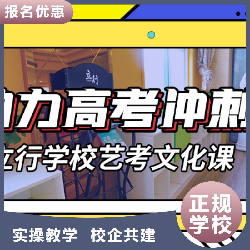 艺考文化课培训艺考辅导机构专业齐全