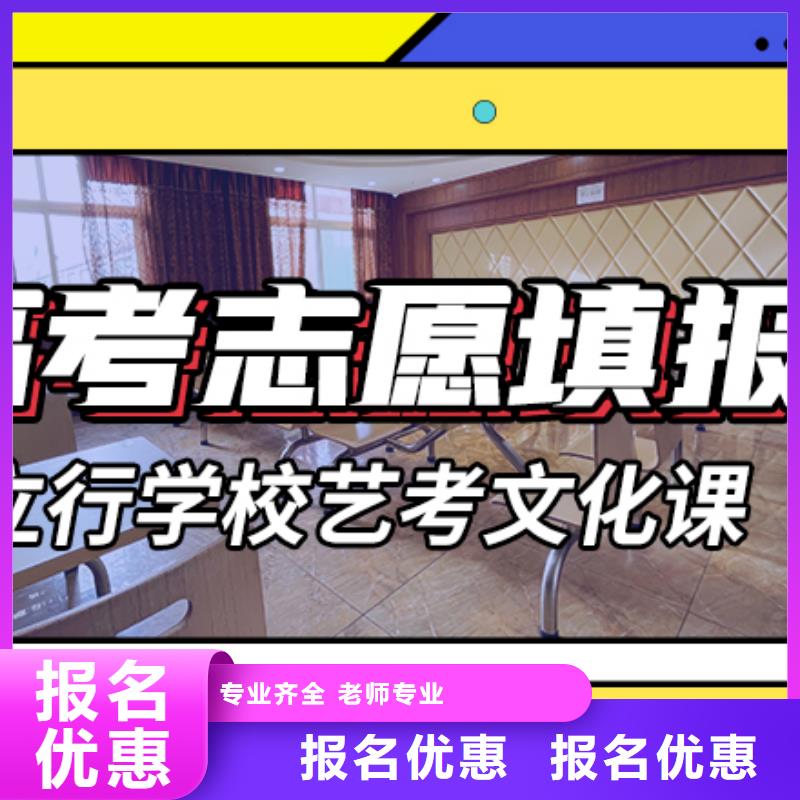 高考复读-视频-五大连池|爱辉|哈尔滨|鹤岗|大庆|牡丹江|绥化|佳木斯高考复读就业-艺考文化课培训立行学校(黑河市分公司)