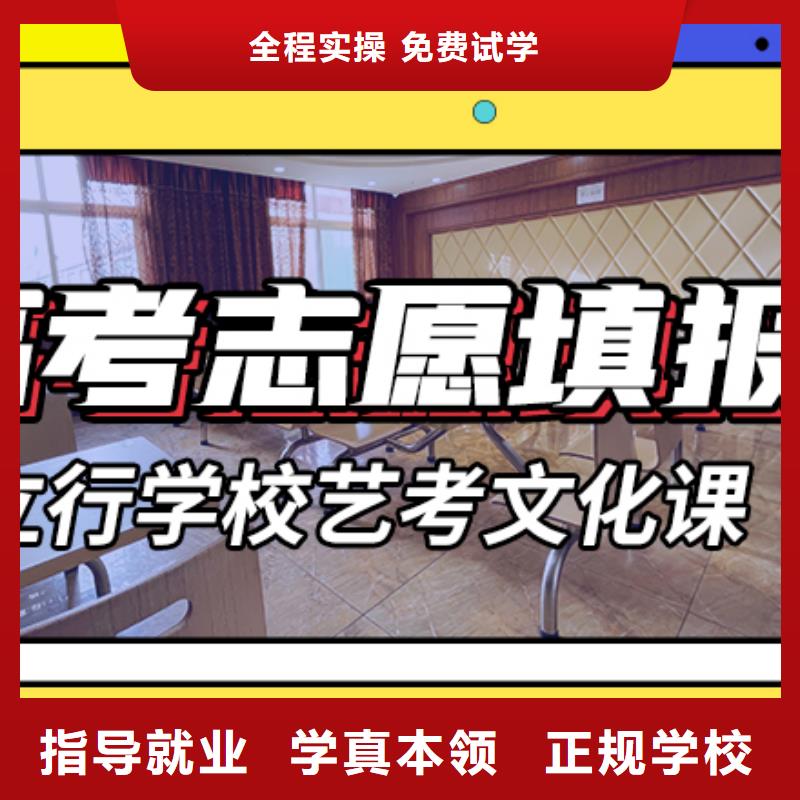 艺考文化课培训_高考小班教学报名优惠