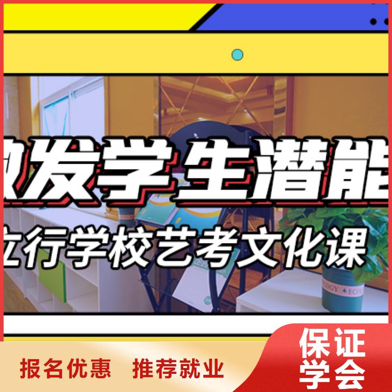 艺考文化课培训艺考辅导机构专业齐全