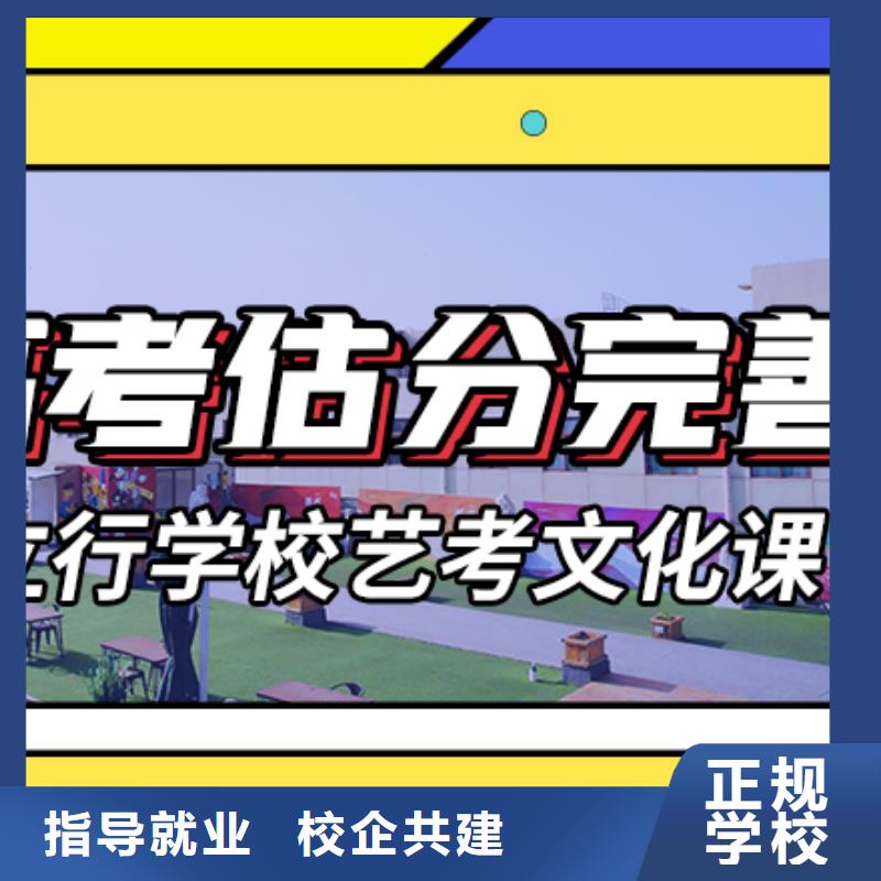 高考复读-视频-五大连池|爱辉|哈尔滨|鹤岗|大庆|牡丹江|绥化|佳木斯高考复读就业-艺考文化课培训立行学校(黑河市分公司)