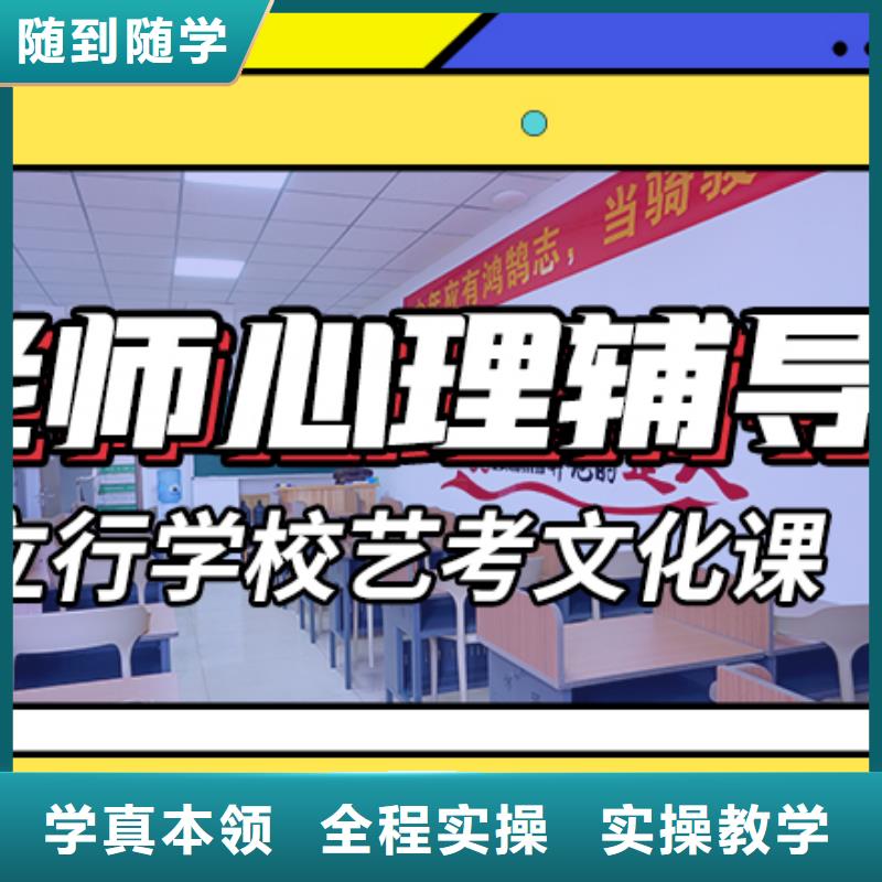 高考复读-视频-五大连池|爱辉|哈尔滨|鹤岗|大庆|牡丹江|绥化|佳木斯高考复读就业-艺考文化课培训立行学校(黑河市分公司)