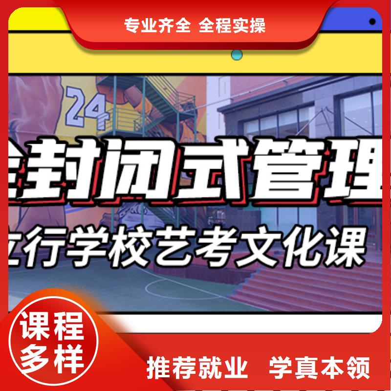 艺考文化课培训-高考全日制培训班随到随学