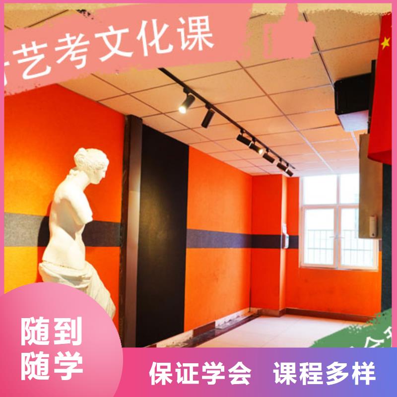 艺考文化课培训_高考小班教学报名优惠