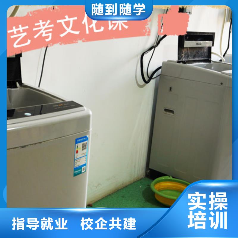 高考复读-视频-五大连池|爱辉|哈尔滨|鹤岗|大庆|牡丹江|绥化|佳木斯高考复读就业-艺考文化课培训立行学校(黑河市分公司)