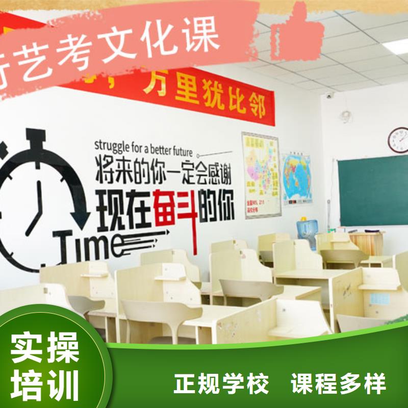 艺考文化课培训高考复读报名优惠