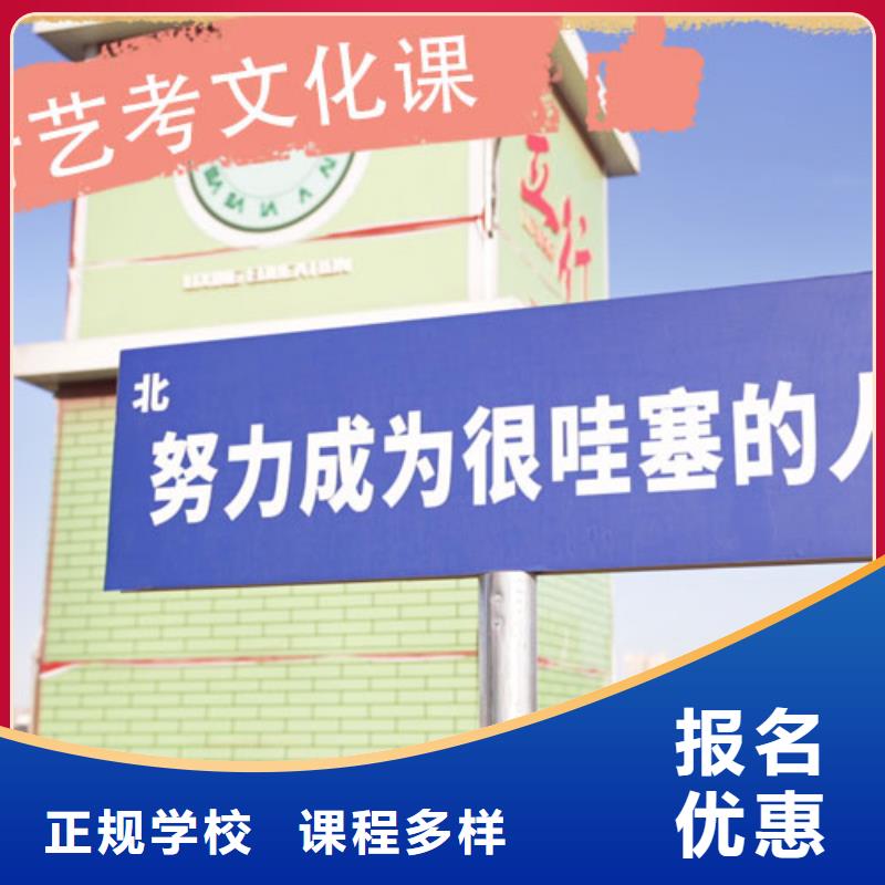 高考复读-视频-五大连池|爱辉|哈尔滨|鹤岗|大庆|牡丹江|绥化|佳木斯高考复读就业-艺考文化课培训立行学校(黑河市分公司)