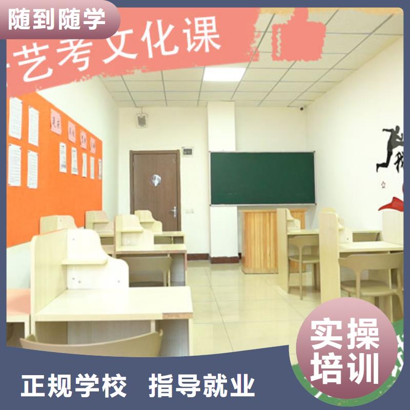 艺考文化课培训高考全日制培训班报名优惠