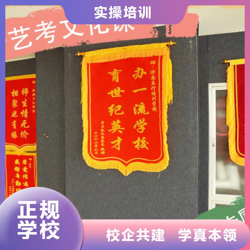 艺考文化课培训艺考辅导机构专业齐全
