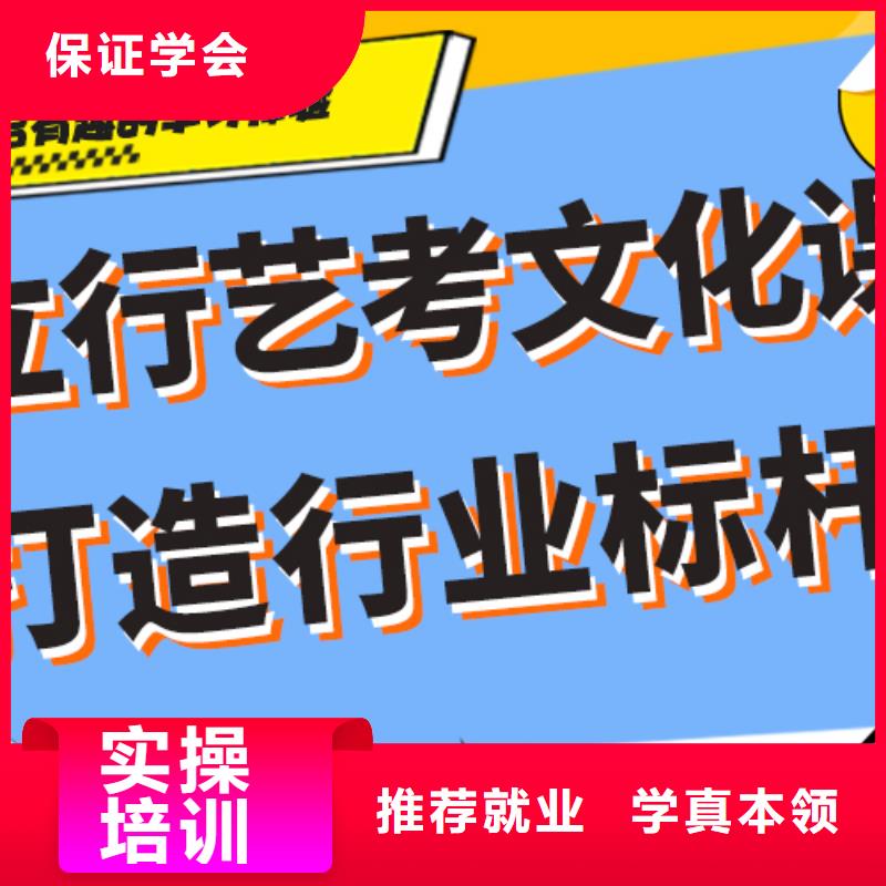 艺考文化课培训-高考全日制培训班随到随学