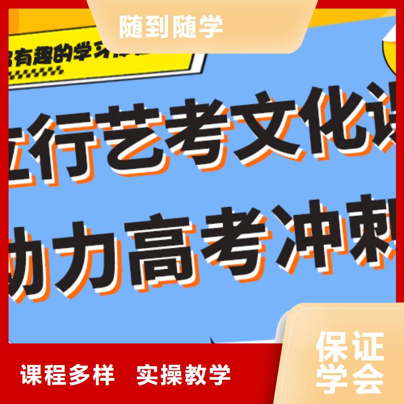 艺考文化课培训高考全日制培训班报名优惠