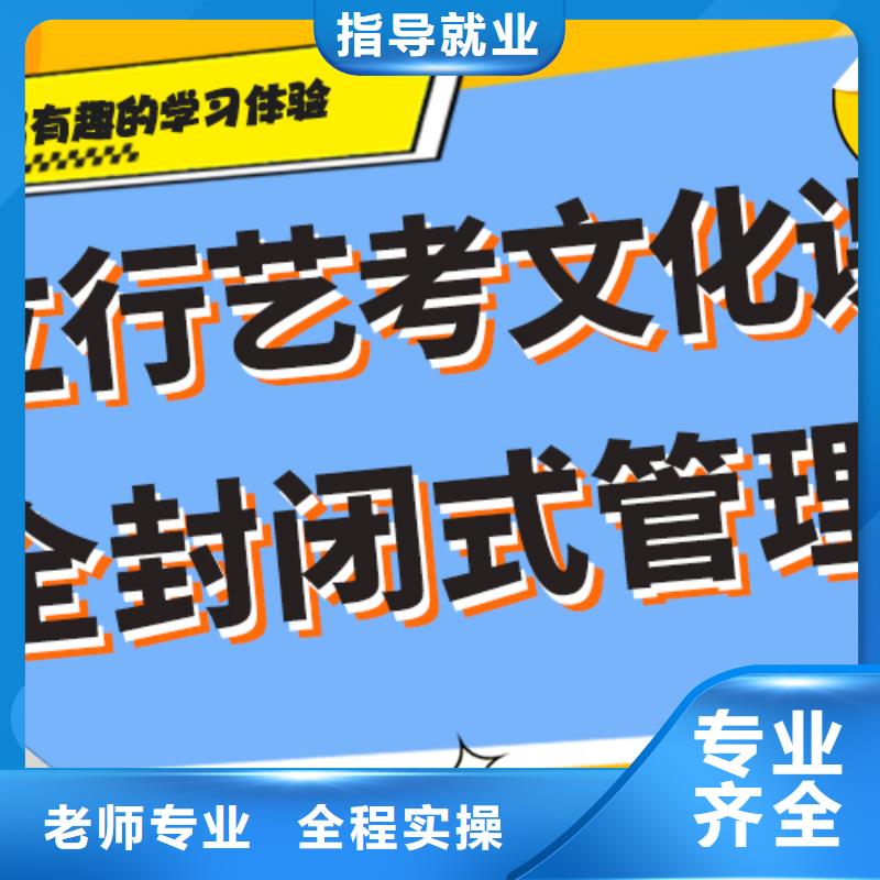 艺考文化课培训艺考一对一教学专业齐全