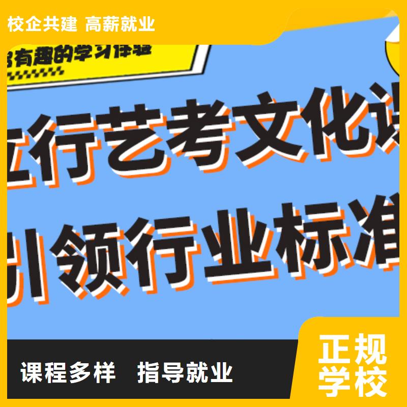 高考复读-视频-五大连池|爱辉|哈尔滨|鹤岗|大庆|牡丹江|绥化|佳木斯高考复读就业-艺考文化课培训立行学校(黑河市分公司)
