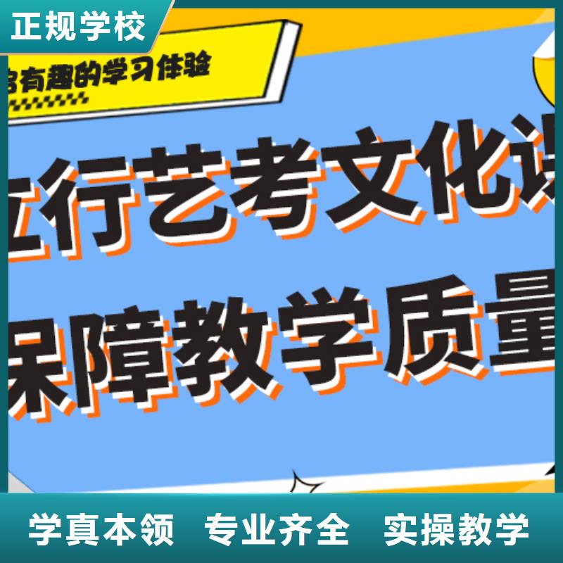 高考复读-视频-五大连池|爱辉|哈尔滨|鹤岗|大庆|牡丹江|绥化|佳木斯高考复读就业-艺考文化课培训立行学校(黑河市分公司)