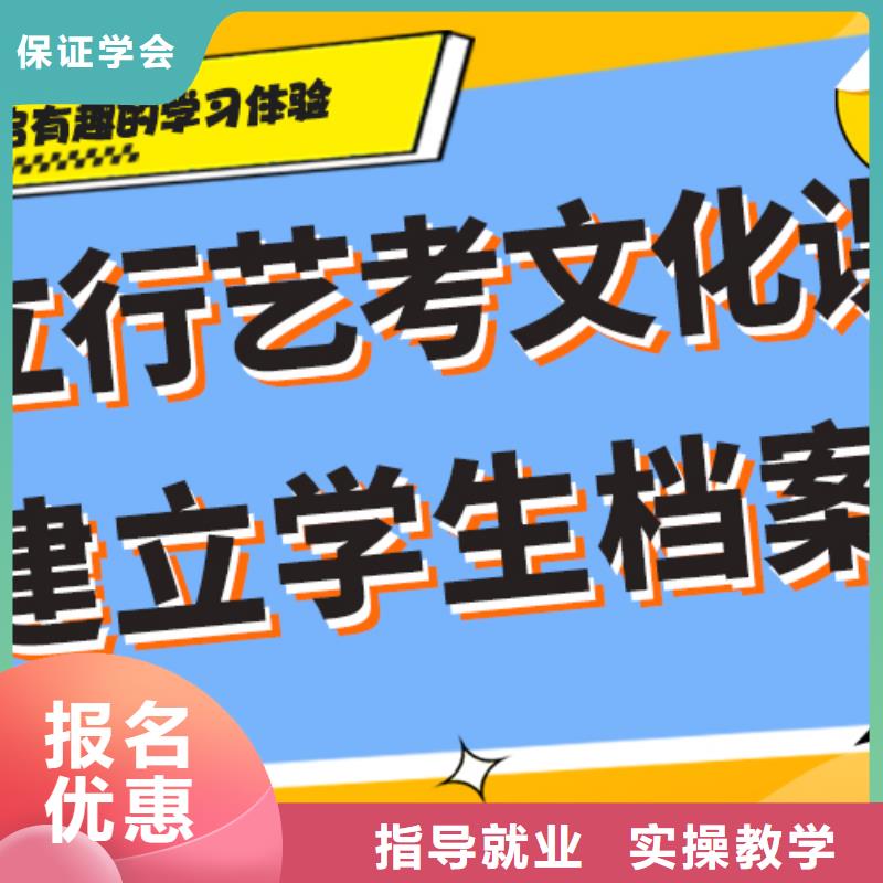 高考复读-视频-五大连池|爱辉|哈尔滨|鹤岗|大庆|牡丹江|绥化|佳木斯高考复读就业-艺考文化课培训立行学校(黑河市分公司)