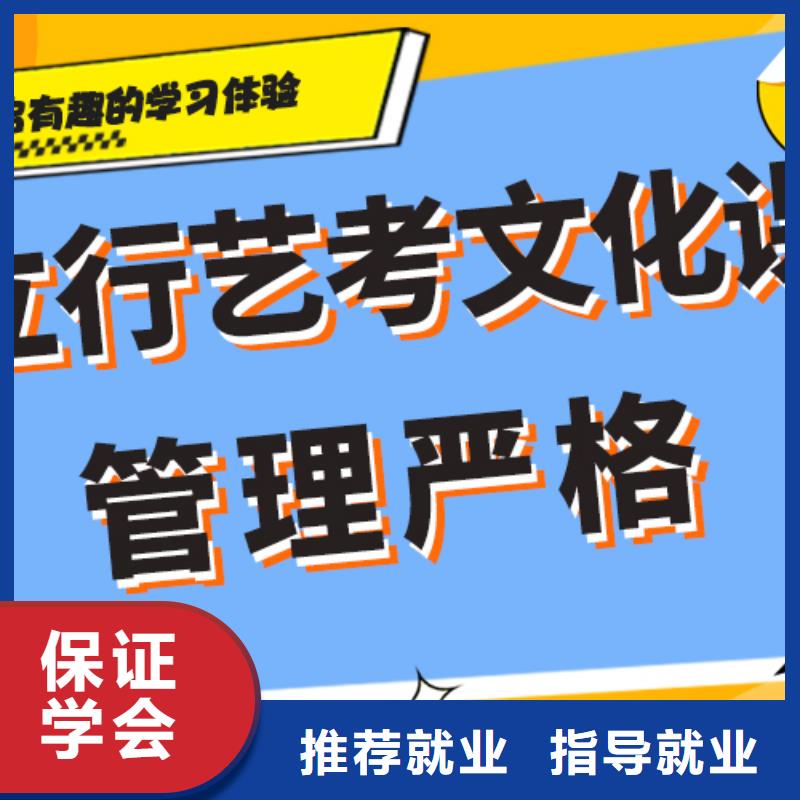 高考复读-视频-五大连池|爱辉|哈尔滨|鹤岗|大庆|牡丹江|绥化|佳木斯高考复读就业-艺考文化课培训立行学校(黑河市分公司)