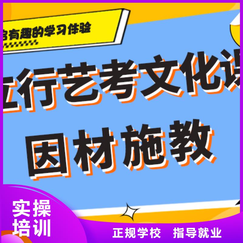 艺考文化课培训艺考辅导机构专业齐全
