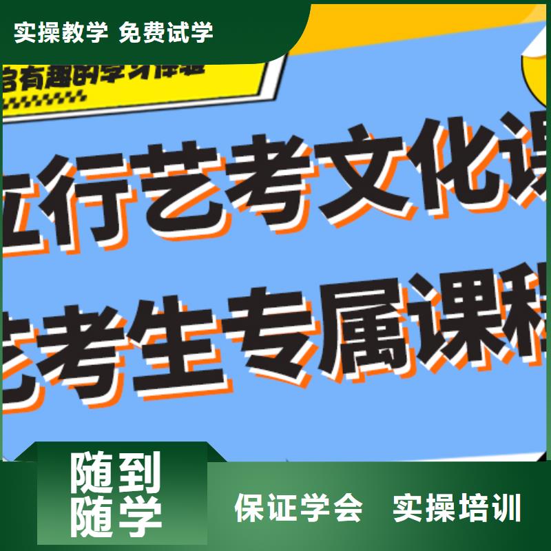 艺考生文化课补习学校,【艺考培训学校】就业不担心