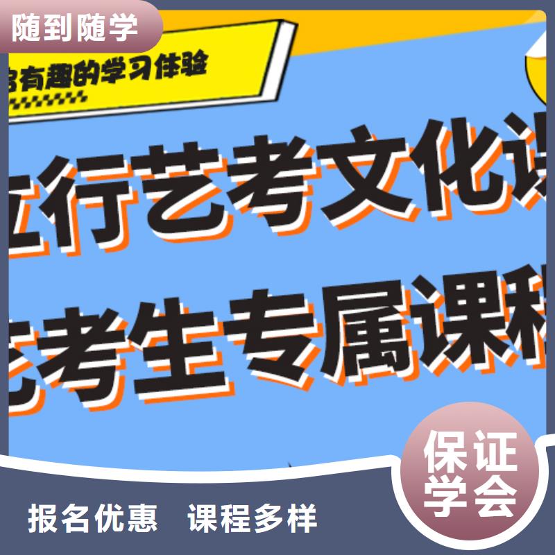 艺术生文化课辅导集训排行榜精品小班课堂