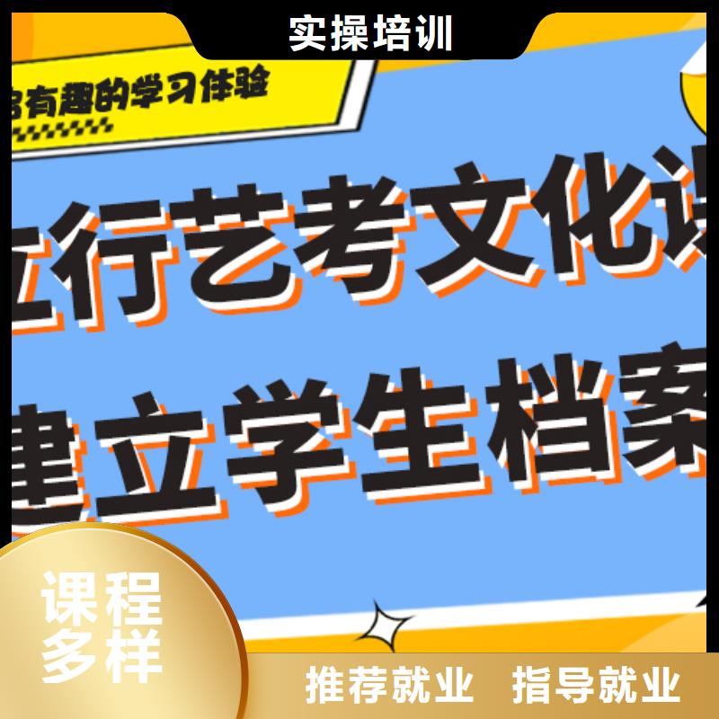 艺考生文化课补习学校_高三全日制集训班技能+学历