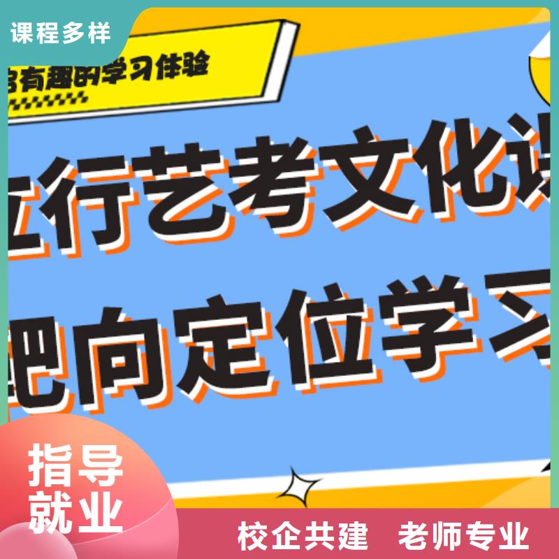 艺考生文化课培训学校学费多少钱太空舱式宿舍