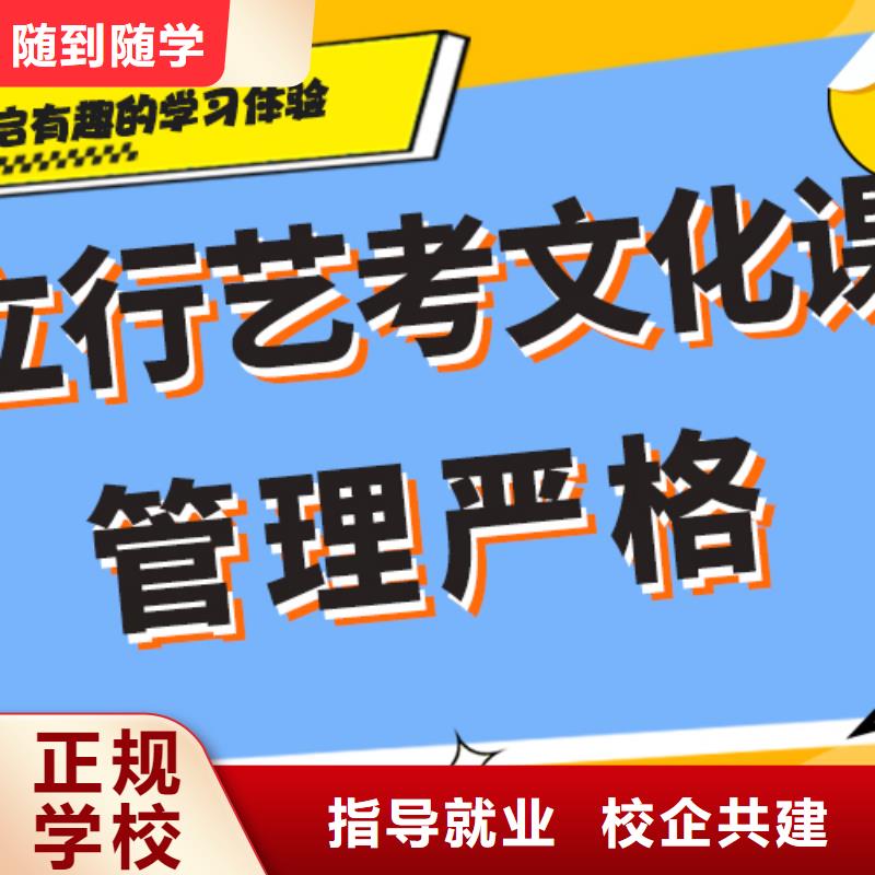 高考复读视频-高考复读-艺考文化课培训立行学校(四平市分公司)服务区域公主岭|双辽|辽源|长春|通化|吉林|延边