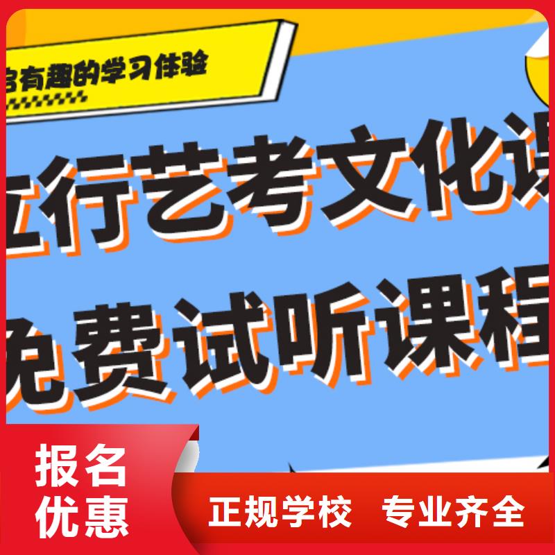 高考复读视频-高考复读-艺考文化课培训立行学校(四平市分公司)服务区域公主岭|双辽|辽源|长春|通化|吉林|延边