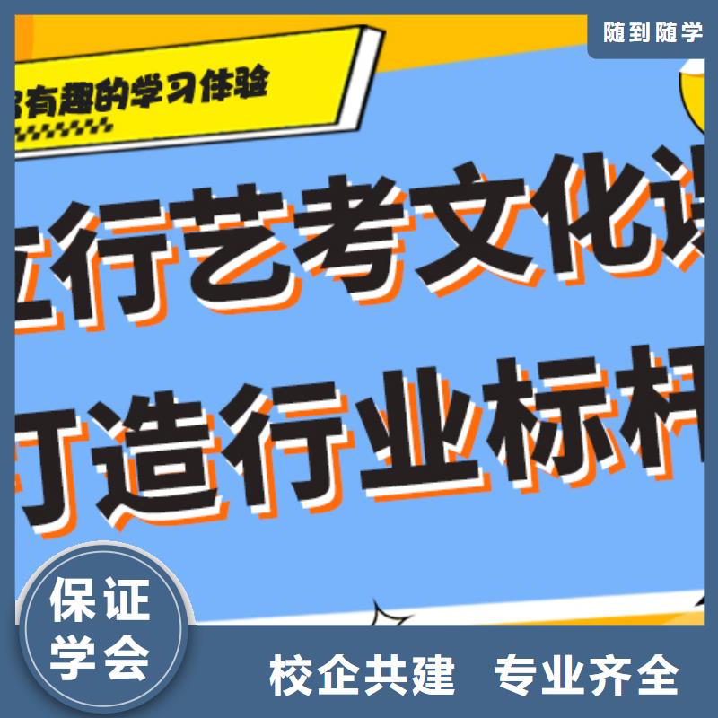 艺考生文化课补习学校_高三全日制集训班技能+学历