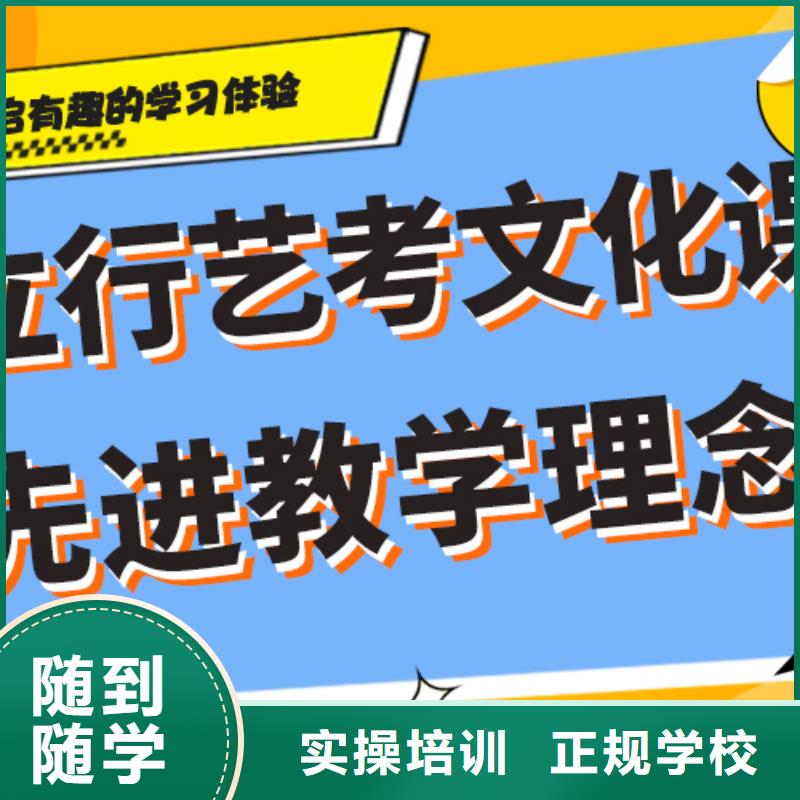 高考复读视频-高考复读-艺考文化课培训立行学校(四平市分公司)服务区域公主岭|双辽|辽源|长春|通化|吉林|延边