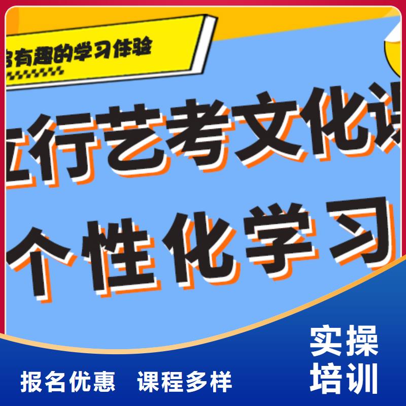 艺考生文化课补习学校艺考生一对一补习保证学会